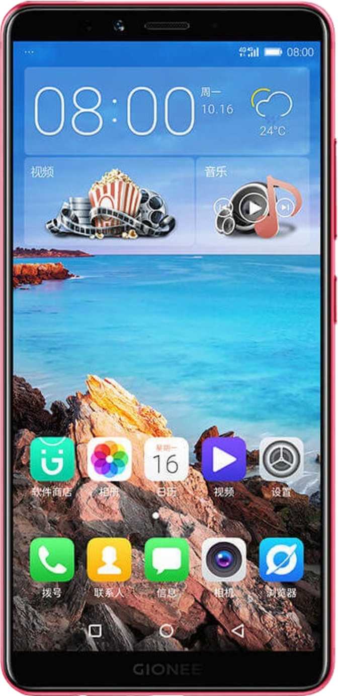 Gionee M7