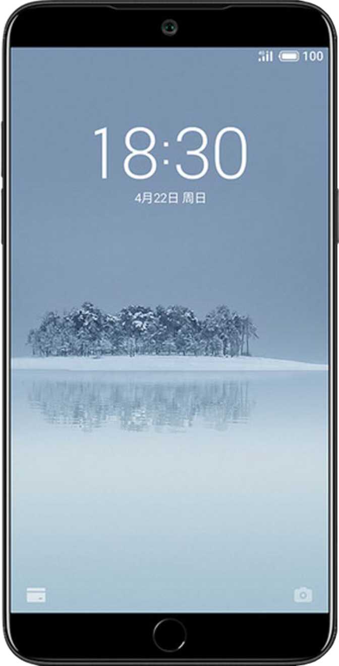 Meizu 15