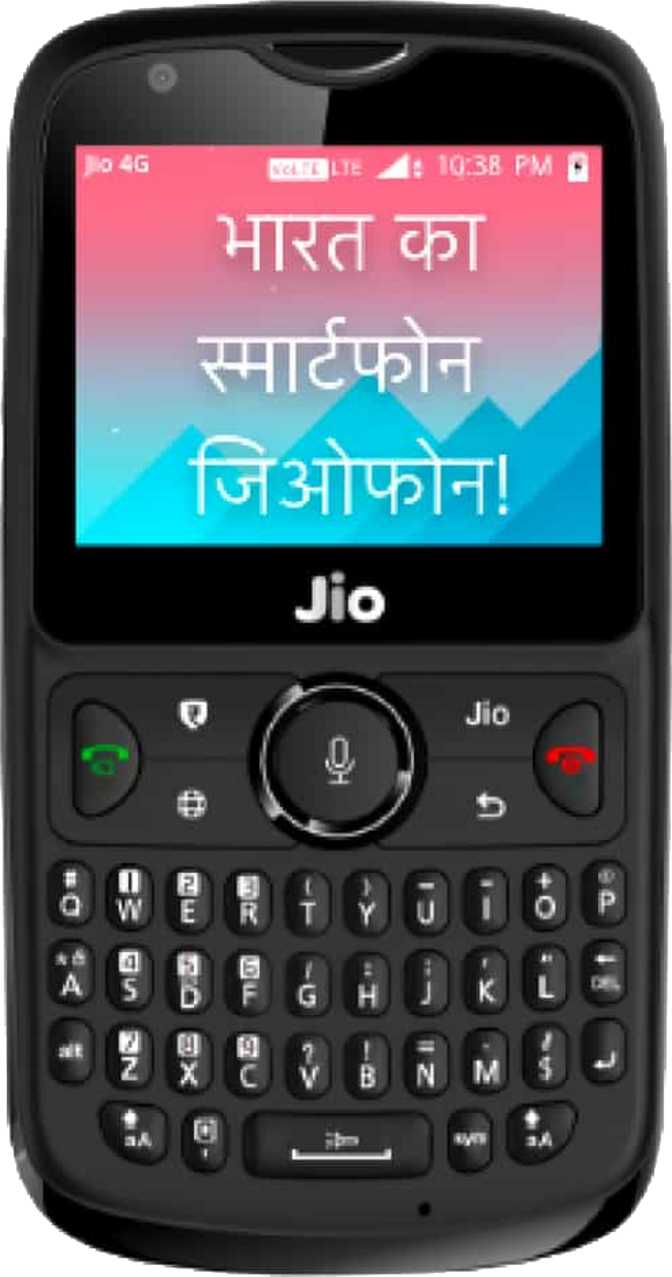 JioPhone 2