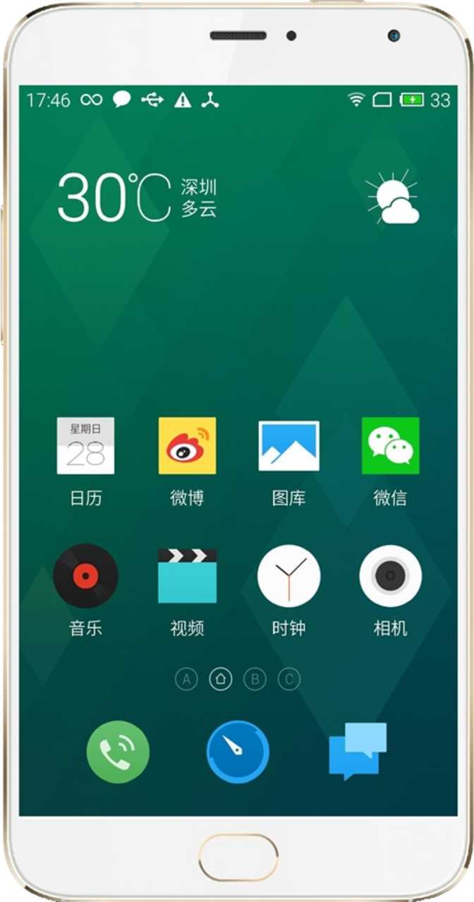 Meizu MX4 Pro