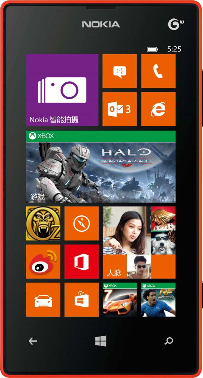 Nokia Lumia 526