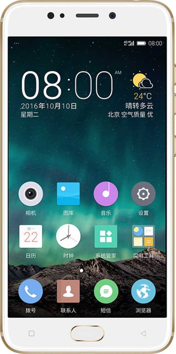 Gionee S9