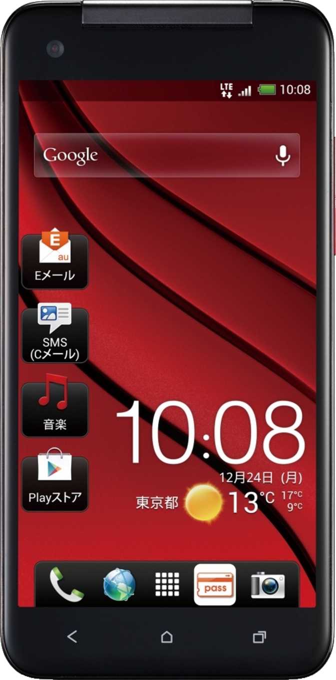 HTC J Butterfly (HTL21)